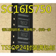 5 Piece SC16IS750 SC16IS750IPW SC16IS750IPWR TSSOP-24 chip IC