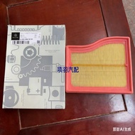 A2820940004 Suitable for Mercedes-Benz A180L A200L B200 GLB0GLA Air Filter Air Filter Element Grid C