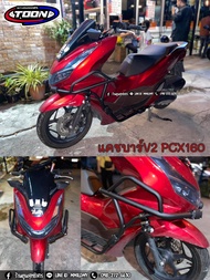 แคชบาร์v2 #Pcx160 โครงเหล็กกันล้มชุดสี