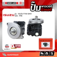 Power Pump ISUZU FVM Engine 6HK1