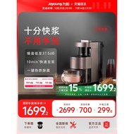 Joyoung Hands-Free Blender Household Multifunctional Soy Milk Maker Grain Blender Cooking Machine Y1
