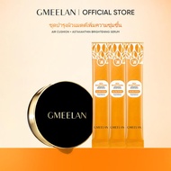 【PGM】คุชชั่น Gmeelan ปกปิดเนียน ติดทนนาน กันน้ำ BLACK TRUFFLE ZINC PCA ANTIOXIDANT AIR CUSHION