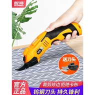 Awakening Lion Electric Scissors Cloth Cutting Handheld Cutting Scissors Small Cloth Cutting Machine
