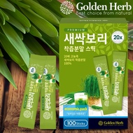 GOLDEN HERB BARLEY GRASS POWDER organic pure for lose weight body detox diet kulit cantik barley grass