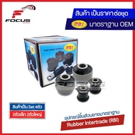 RBI บูชปีกนก Honda Jazz GD City ZX ปี03-08 / บูชปีกนกล่าง แจ๊ส ซิตี้ / 51391-SEL-01 / 51392-SEL-T001