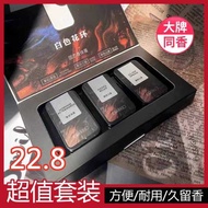 Solid Deodorant Balm After-Affair Morning Men's Perfume Balm Long-Lasting Fresh Light Fragrance Fema