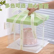 Transparent birthday cake box single layer double layer height 6 8 10 12 custom packaging box free l