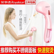 A-T💙Handheld Garment Steamer Household Steam Mini Electric Iron Small Portable Hanging Ironing Clothes Pressing Machines