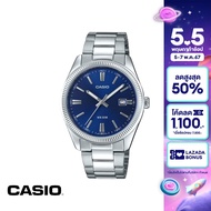 CASIO นาฬิกาข้อมือ CASIO รุ่น MTP-1302PD-2AVEF วัสดุสเตนเลสสตีล สีน้ำเงิน