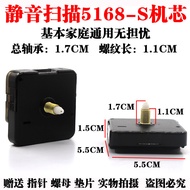 5168-S Middle Bearing Quartz Clock Movement Wall Clock Cross Stitch Clock diy Clock Core Accessories