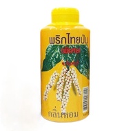 70G SERBUK LADA SULAH THAILAND SERBUK LADA THAILAND SERBUK LADA PUTIH THAI CANON WHITE PEPPER SERBUK