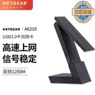 NETGEAR 網件A6210無線網卡千兆雙頻usb臺式機電腦筆記本外置wifi