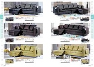 ※尊爵床墊 各款家具批發※B簡約L型黑色皮沙發$13094 綠色 咖啡 四人 全省免運 可再享優惠價