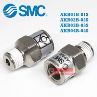 SMC Pneumatic Sleeve Type Air Check Valve Check Valve AKB01B-01S AKB02B-02S AKB03B-03S AKB04B-04S