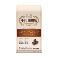 Ogawa Coffee Shop Ogawa Premium Blend Powder 160G