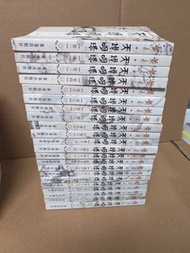 黃易出版社天地明環小說1-22完 盛唐三部曲3