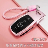 Mercedes-Benz e3l c260l glc gle gls s350 Car s450 Deluxe High-End Key Cover Case Buckle Bag