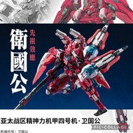 全新 MOSHOW 模壽 衛國公 亞太戰區 精神力機甲四號機  甲斐之虎  梵天丸 bandai  超合金魂  DX 真骨雕  SHF ccstoys