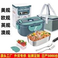 Keep Warm Plug-In Keep Warm Electric Heating Heating Multifunctional Electric Car Lunch Box Lunch Bo