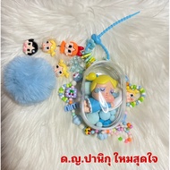 ♤พวงกุญแจcry baby แท้♖