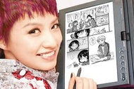 可電繪圖電腦平板繪圖板電繪板電繪圖軟體 USB CTL471 paint PRO22 Intuos Pro Cintiq 