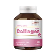 AMARIT อมฤต คอลลาเจนเปปไทด์ 30 แคปซูล 