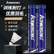 Kawasaki Kawasaki Badminton T75 Club Level 12 Pieces Training No. 6 Stable Play-Resistant Goose Feat