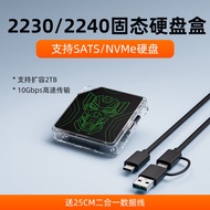 Dual-Protocol SSD Enclosure 2230/2242