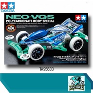 Tamiya 95633 Neo Vqs Polycarbonate Vs Chassis  (PREORDER)