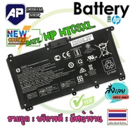 🔥🔋 แบตเตอรี่โน๊ตบุ๊ค HT03XL 🔥🔋 HP Pavilion 15-CC 15-CD 15-CK Series : HT03XL 14-CE HP 14S-CF0033TX