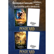 Postcard Snow White 2025 Authentic From Major Cineplex And SF Cinema 2025 Disney Gal Gadot