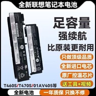 Brand New ThinkPad T460S T470S 01AV405 00HW024/25 00HW022 Battery