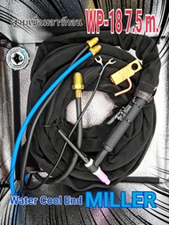 สายเชื่อมอาร์กอน WP-18 ระบบ water Cool 7.5 เมตร ปลั๊ก MILLER พร้อมก้อนทองเหลือง ต่อสาย POWER CABLE / สายเชื่อมไฟฟ้า/ ตู้เชื่อมไฟฟ้า ดำ One