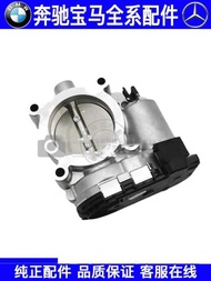 Suitable for Mercedes-Benz C-Class E-Class S-Class C200 C260 E300 E400 S350 S400 Electronic Throttle