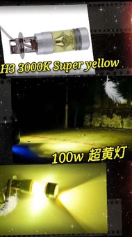 LED H3 Fog Light bulb high Power Foglamp Sport 3000k 6000k Drl running driving projector halogen whi