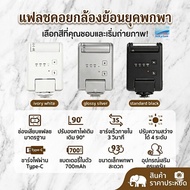 แฟลชขนาดเล็กพกพา YONGNUO YN6 สำหรับกล้อง Canon Nikon Fujifilm Sony