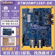Imported STM32MP135F-DK STM32MP135FAF7 MPU Discovery Development Kit