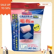 Laundry bag, accessories 42x54cm KM-1408 made in Japan