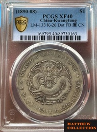 PCGS XF40 廣東光緒 7.2