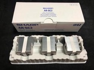 【淘淘屋】原裝 夏普 MX4128 6240 7040 NC 裝訂針 AR-SC2 AR-SC3 MX-SCX2
