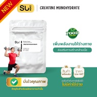 Creatine monohydrate Easy To Dissolve Powder 0 Cal Strengthens Muscles