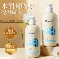 Pink Rabbit Hanji Lanolin Moisturizer 500g Domestic Product Dry Skin Rough Moisturizing Moisturizing