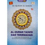 Al-Quran Al-Karim Al-Quran Tajwid & Terjemahan A4
