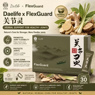 [Buy 3 Get 1 Free] Daelife x FlexGuard 1 Box 30 Sachets | Joint Flexibility, Joint Protection, Degen
