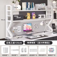 桌面置物架 辦公書桌 多層書架 鐵藝桌上學生電腦桌上收納洞洞板書架（平行進口）（快遞送貨上門）