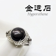 #G Hypersthene Stone Rings 金运石戒指~ Adjustable Black Rocks Wear Mens Guys Accessories Cincin Hitam Batu Attract Money Viu