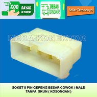 8 PIN LARGE MALE EMPTY MOTORCYCLE CABLE SOCKET - SOCKET - CABLE SOCKET - 8 PIN - SOCKET - 8 PIN LARG