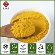 Dehydrated Pumpkin Powder Grain Powder Processed Pumpkin Powder Meal Dehydrated Vegetables Baked Pu