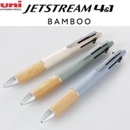 三菱Uni-ball Jetstream BAMBOO 竹製握柄4+1多機能溜溜筆(MSXE5-2000B-05)