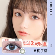 日本目立康 美尼康（Menicon）Fruttie果瞳彩色隐形眼镜  日抛2片装 梅子蓝 450度